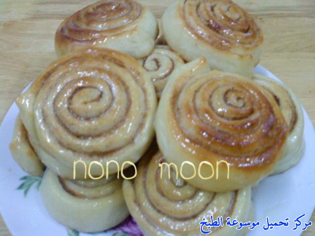 http://www.encyclopediacooking.com/upload_recipes_online/uploads/images_cinnabon-recipe-%D8%B7%D8%B1%D9%8A%D9%82%D8%A9-%D8%B3%D9%8A%D9%86%D8%A7%D8%A8%D9%88%D9%86-%D9%87%D8%B4-%D9%88%D8%B7%D8%B1%D9%8A-%D9%88%D9%84%D8%B0%D9%8A%D8%B0-%D9%88%D8%B3%D8%B1%D9%8A%D8%B9.jpg