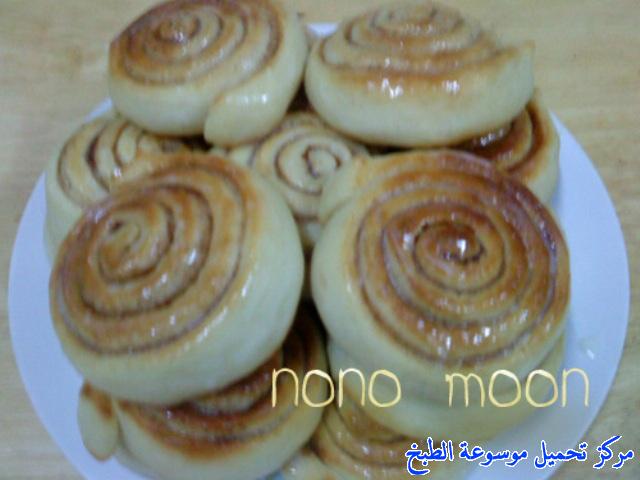 http://www.encyclopediacooking.com/upload_recipes_online/uploads/images_cinnabon-recipe-%D8%B7%D8%B1%D9%8A%D9%82%D8%A9-%D8%B3%D9%8A%D9%86%D8%A7%D8%A8%D9%88%D9%86-%D9%87%D8%B4-%D9%88%D8%B7%D8%B1%D9%8A-%D9%88%D9%84%D8%B0%D9%8A%D8%B0-%D9%88%D8%B3%D8%B1%D9%8A%D8%B9112.jpg