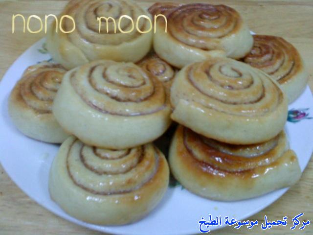 http://www.encyclopediacooking.com/upload_recipes_online/uploads/images_cinnabon-recipe-%D8%B7%D8%B1%D9%8A%D9%82%D8%A9-%D8%B3%D9%8A%D9%86%D8%A7%D8%A8%D9%88%D9%86-%D9%87%D8%B4-%D9%88%D8%B7%D8%B1%D9%8A-%D9%88%D9%84%D8%B0%D9%8A%D8%B0-%D9%88%D8%B3%D8%B1%D9%8A%D8%B98.jpg