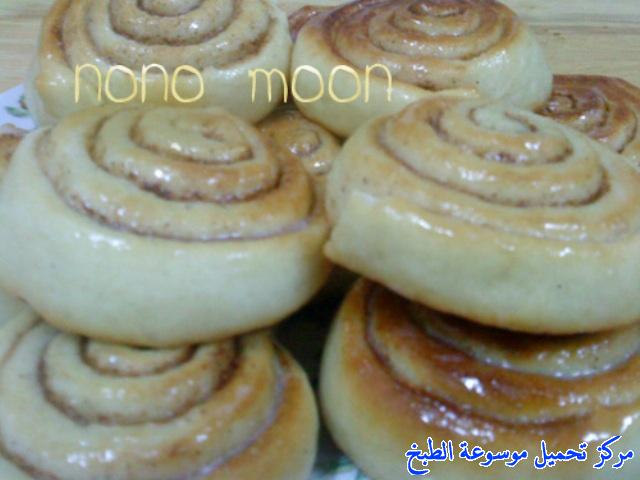 http://www.encyclopediacooking.com/upload_recipes_online/uploads/images_cinnabon-recipe-%D8%B7%D8%B1%D9%8A%D9%82%D8%A9-%D8%B3%D9%8A%D9%86%D8%A7%D8%A8%D9%88%D9%86-%D9%87%D8%B4-%D9%88%D8%B7%D8%B1%D9%8A-%D9%88%D9%84%D8%B0%D9%8A%D8%B0-%D9%88%D8%B3%D8%B1%D9%8A%D8%B99.jpg