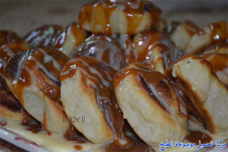 http://www.encyclopediacooking.com/upload_recipes_online/uploads/images_cinnabon-recipe-%D8%B7%D8%B1%D9%8A%D9%82%D8%A9-%D8%B9%D9%85%D9%84-%D8%A7%D9%84%D8%B3%D9%8A%D9%86%D8%A7%D8%A8%D9%88%D9%86-%D8%A7%D9%84%D8%A7%D8%B5%D9%84%D9%8A.jpg