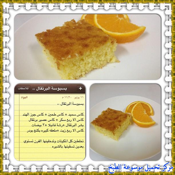 http://www.encyclopediacooking.com/upload_recipes_online/uploads/images_cooking-recipes-in-arabic-language-%D8%B7%D8%B1%D9%8A%D9%82%D8%A9-%D8%B9%D9%85%D9%84-%D8%A8%D8%B3%D8%A8%D9%88%D8%B3%D8%A9-%D8%A7%D9%84%D8%A8%D8%B1%D8%AA%D9%82%D8%A7%D9%84-%D8%A7%D9%84%D8%AE%D9%81%D9%8A%D9%81%D8%A9-%D9%84%D8%B0%D9%8A%D8%B0%D9%87-%D8%B3%D9%87%D9%84%D8%A9-%D8%A8%D8%A7%D9%84%D8%B5%D9%88%D8%B12.jpg