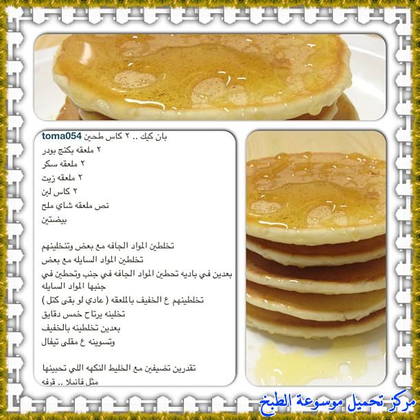 http://www.encyclopediacooking.com/upload_recipes_online/uploads/images_cooking-recipes-in-arabic-language-%D8%B7%D8%B1%D9%8A%D9%82%D8%A9-%D8%B9%D9%85%D9%84-%D8%AD%D9%84%D9%89-%D8%AE%D9%84%D8%B7%D8%A9-%D8%A8%D8%A7%D9%86-%D9%83%D9%8A%D9%83-%D8%B3%D9%87%D9%84%D9%87-%D8%A8%D8%A7%D9%84%D8%B5%D9%88%D8%B12.jpg