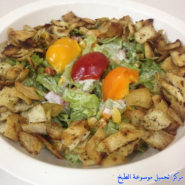http://www.encyclopediacooking.com/upload_recipes_online/uploads/images_cooking-recipes-in-arabic-language-%D8%B7%D8%B1%D9%8A%D9%82%D8%A9-%D8%B9%D9%85%D9%84-%D8%B3%D9%84%D8%B7%D8%A9-%D8%A7%D9%84%D8%B2%D8%B9%D8%AA%D8%B1-%D9%88%D8%A7%D9%84%D8%B4%D8%A8%D8%AA-%D9%88%D8%A7%D9%84%D8%AE%D8%B3-%D8%A8%D8%A7%D9%84%D8%B5%D9%88%D8%B1.jpg