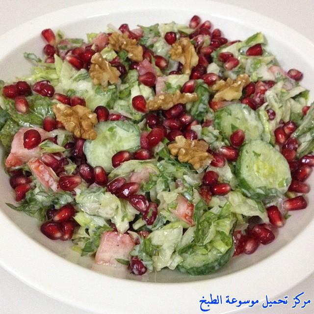 http://www.encyclopediacooking.com/upload_recipes_online/uploads/images_cooking-recipes-in-arabic-language-%D8%B7%D8%B1%D9%8A%D9%82%D8%A9-%D8%B9%D9%85%D9%84-%D8%B3%D9%84%D8%B7%D8%A9-%D8%AF%D9%88%D8%A7%D8%A6%D8%B1-%D8%A7%D9%84%D8%AE%D9%8A%D8%A7%D8%B1-%D9%85%D8%B9-%D8%A7%D9%84%D8%B1%D9%85%D8%A7%D9%86-%D8%A8%D8%A7%D9%84%D8%B5%D9%88%D8%B1.jpg