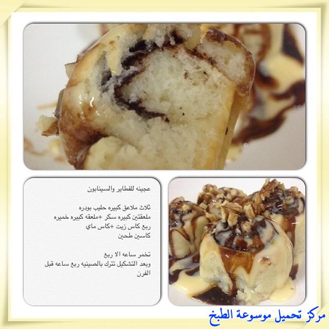 http://www.encyclopediacooking.com/upload_recipes_online/uploads/images_cooking-recipes-in-arabic-language-%D8%B7%D8%B1%D9%8A%D9%82%D8%A9-%D8%B9%D9%85%D9%84-%D8%B9%D8%AC%D9%8A%D9%86%D9%87-%D9%87%D8%B4%D9%87-%D9%88%D9%86%D8%A7%D8%B9%D9%85%D9%87-%D8%A8%D8%A7%D9%84%D8%B5%D9%88%D8%B12.jpg