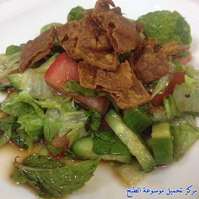 http://www.encyclopediacooking.com/upload_recipes_online/uploads/images_cooking-recipes-in-arabic-language-%D8%B7%D8%B1%D9%8A%D9%82%D8%A9-%D8%B9%D9%85%D9%84-%D9%81%D8%AA%D9%88%D8%B4-%D8%A8%D8%AF%D8%A8%D8%B3-%D8%A7%D9%84%D8%B1%D9%85%D8%A7%D9%86-%D8%A8%D8%A7%D9%84%D8%B5%D9%88%D8%B1.jpg