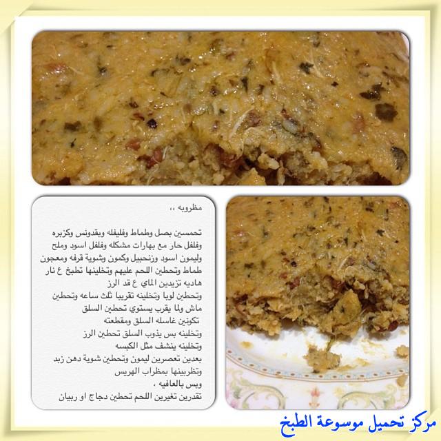 http://www.encyclopediacooking.com/upload_recipes_online/uploads/images_cooking-recipes-in-arabic-language-%D8%B7%D8%B1%D9%8A%D9%82%D8%A9-%D8%B9%D9%85%D9%84-%D9%85%D8%B6%D8%B1%D9%88%D8%A8%D9%87-%D8%A3%D9%88-%D8%B3%D9%84%D9%82%D9%8A%D8%A9-%D8%AD%D8%B3%D8%A7%D9%88%D9%8A%D8%A9-%D8%A8%D8%A7%D9%84%D8%B5%D9%88%D8%B1.jpg