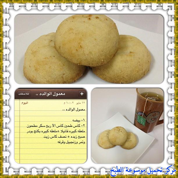 http://www.encyclopediacooking.com/upload_recipes_online/uploads/images_cooking-recipes-in-arabic-language-%D9%85%D8%B9%D9%85%D9%88%D9%84-%D8%A3%D9%85%D9%8A-%D9%84%D8%B0%D9%8A%D8%B0-%D9%88-%D8%B3%D9%87%D9%84-%D8%A8%D8%A7%D9%84%D8%B5%D9%88%D8%B12.jpg
