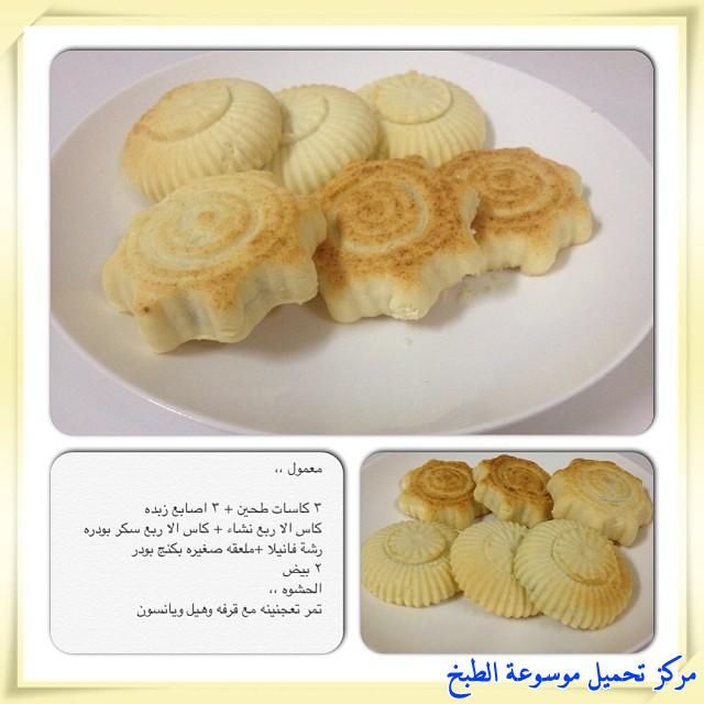 http://www.encyclopediacooking.com/upload_recipes_online/uploads/images_cooking-recipes-in-arabic-language-2%D8%B7%D8%B1%D9%8A%D9%82%D8%A9-%D8%B9%D9%85%D9%84-%D8%AD%D9%84%D9%89-%D9%85%D8%B9%D9%85%D9%88%D9%84-%D8%AA%D9%85%D8%B1-%D9%87%D8%B4-%D9%88%D8%B7%D8%B1%D9%8A-%D8%A7%D9%84%D9%85%D9%84%D9%83%D9%8A-%D8%A8%D8%A7%D9%84%D8%B5%D9%88%D8%B1.jpg