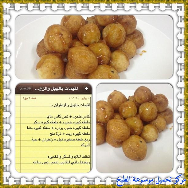 http://www.encyclopediacooking.com/upload_recipes_online/uploads/images_cooking-recipes-in-arabic-language-2%D8%B7%D8%B1%D9%8A%D9%82%D8%A9-%D8%B9%D9%85%D9%84-%D9%84%D9%82%D9%8A%D9%85%D8%A7%D8%AA-%D8%A8%D8%A7%D9%84%D9%87%D9%8A%D9%84-%D9%88%D8%A7%D9%84%D8%B2%D8%B9%D9%81%D8%B1%D8%A7%D9%86-%D9%84%D8%B0%D9%8A%D8%B0-%D8%B3%D9%87%D9%84%D8%A9-%D8%A8%D8%A7%D9%84%D8%B5%D9%88%D8%B1.jpg