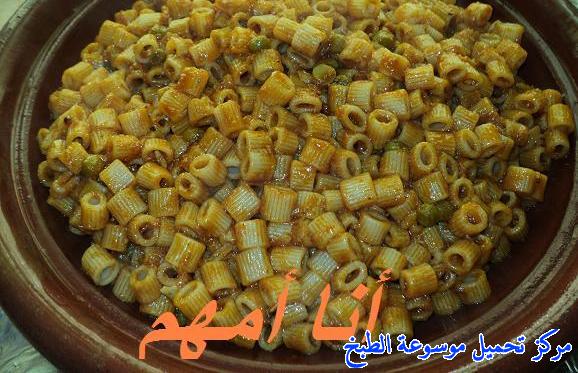 http://www.encyclopediacooking.com/upload_recipes_online/uploads/images_cooking-recipes-in-arabic-language-6%D9%85%D9%82%D8%B1%D9%88%D9%86%D8%A9-%D8%A8%D8%A7%D9%84%D8%B5%D9%84%D8%B5%D8%A9-%D8%AA%D9%88%D9%86%D8%B3%D9%8A%D8%A9-%D8%B7%D8%A8%D8%AE-%D8%A8%D8%A7%D9%84%D8%B5%D9%88%D8%B1.jpg