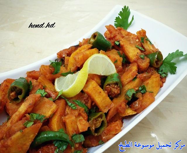 http://www.encyclopediacooking.com/upload_recipes_online/uploads/images_easy-cooking-dishes-arabic-food-recipes-in-arabic-%D8%B5%D9%88%D8%B1%D8%A9-%D8%B9%D9%85%D9%84-%D8%AD%D9%85%D8%B3%D8%A9-%D8%A8%D8%B7%D8%A7%D8%B7%D8%B3-%D8%AD%D8%A7%D8%B1%D9%87-%D9%85%D8%A8%D8%AE%D8%B1%D9%87.jpg