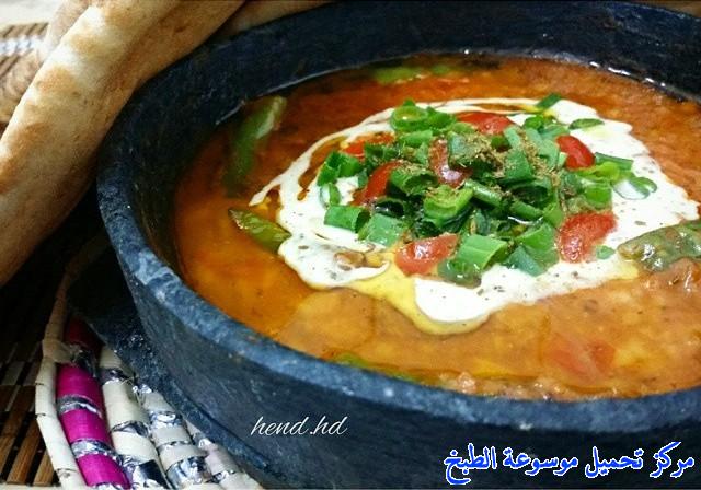 http://www.encyclopediacooking.com/upload_recipes_online/uploads/images_easy-cooking-dishes-arabic-food-recipes-in-arabic-%D8%B5%D9%88%D8%B1%D8%A9-%D8%B9%D9%85%D9%84-%D9%81%D9%88%D9%84-%D8%A7%D9%84%D8%AD%D8%AC%D8%B1-%D8%A8%D8%A7%D9%84%D8%B7%D8%B1%D9%8A%D9%82%D8%A9-%D8%A7%D9%84%D9%8A%D9%85%D9%86%D9%8A%D8%A9.jpg