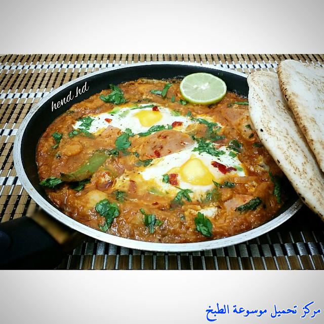 http://www.encyclopediacooking.com/upload_recipes_online/uploads/images_easy-cooking-dishes-arabic-food-recipes-in-arabic-%D8%B5%D9%88%D8%B1%D8%A9-%D8%B9%D9%85%D9%84-%D9%81%D9%88%D9%84-%D8%A8%D8%A7%D9%84%D8%A8%D9%8A%D8%B6-%D9%88%D8%A7%D9%84%D9%85%D8%B1%D8%AA%D8%AF%D9%8A%D9%84%D8%A7.jpg