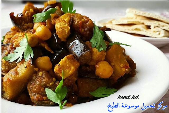 طريقة عمل حمسة الدجاج بالباذنجان لذيذة من وصفات الحمسات اللذيذه للريوق وللفطور وللعشاء-homemade arabic breakfast ideas food recipes
