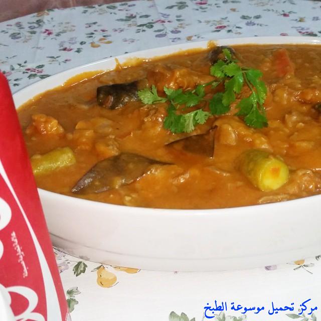http://www.encyclopediacooking.com/upload_recipes_online/uploads/images_easy-cooking-dishes-arabic-food-recipes-in-arabic2-%D8%B5%D9%88%D8%B1%D8%A9-%D8%B9%D9%85%D9%84-%D9%85%D8%B1%D9%82%D9%88%D9%82-%D8%AE%D8%B6%D8%A7%D8%B1-%D9%88%D9%84%D8%AD%D9%85.jpg