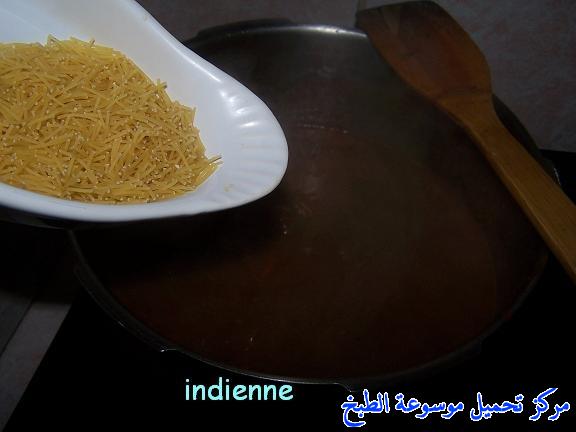 http://www.encyclopediacooking.com/upload_recipes_online/uploads/images_easy-cooking-dishes-arabic-food-recipes-in-arabic9-%D8%B5%D9%88%D8%B1%D8%A9-%D8%B9%D9%85%D9%84-%D8%B4%D9%88%D8%B1%D8%A8%D8%A9-%D8%A7%D9%84%D8%AD%D8%B1%D9%8A%D8%B1%D8%A9-%D8%A7%D9%84%D9%85%D8%BA%D8%B1%D8%A8%D9%8A%D8%A9-%D8%A8%D8%A7%D9%84%D8%B5%D9%88%D8%B1.jpg