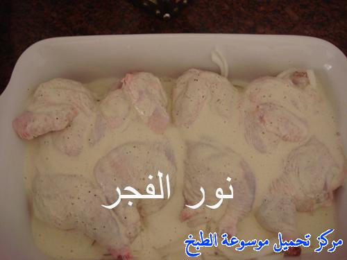 http://www.encyclopediacooking.com/upload_recipes_online/uploads/images_easy-make-quick-and-easy-oven-baked-garlic-chicken-food-recipe-5-%D8%B5%D9%88%D8%B1-%D8%A7%D9%83%D9%84%D8%A9-%D9%88%D8%B5%D9%81%D8%A9-%D8%AF%D8%AC%D8%A7%D8%AC-%D8%A8%D8%AE%D9%84%D8%B7%D8%A9-%D8%A7%D9%84%D8%AB%D9%88%D9%85-%D8%A8%D8%A7%D9%84%D9%81%D8%B1%D9%86.jpg