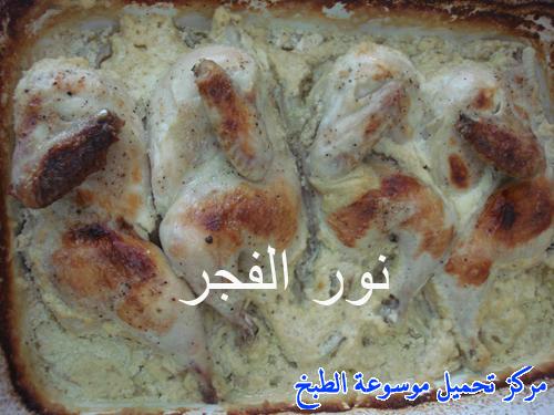 http://www.encyclopediacooking.com/upload_recipes_online/uploads/images_easy-make-quick-and-easy-oven-baked-garlic-chicken-food-recipe-6-%D8%B5%D9%88%D8%B1-%D8%A7%D9%83%D9%84%D8%A9-%D9%88%D8%B5%D9%81%D8%A9-%D8%AF%D8%AC%D8%A7%D8%AC-%D8%A8%D8%AE%D9%84%D8%B7%D8%A9-%D8%A7%D9%84%D8%AB%D9%88%D9%85-%D8%A8%D8%A7%D9%84%D9%81%D8%B1%D9%86.jpg