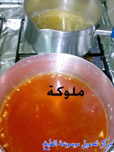 http://www.encyclopediacooking.com/upload_recipes_online/uploads/images_egyptian-recipe-arabic-food-cooking-1-%D8%AA%D8%AD%D8%B6%D9%8A%D8%B1-%D8%A7%D9%84%D9%85%D9%84%D9%88%D8%AE%D9%8A%D8%A9-%D8%A7%D9%84%D9%85%D8%B5%D8%B1%D9%8A%D8%A9-%D8%A8%D8%A7%D9%84%D8%B5%D9%88%D8%B1-%D8%A7%D9%83%D9%84%D8%A7%D8%AA-%D9%85%D8%B5%D8%B1%D9%8A%D9%87.jpg
