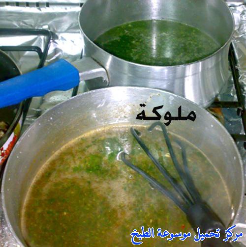 http://www.encyclopediacooking.com/upload_recipes_online/uploads/images_egyptian-recipe-arabic-food-cooking-2-%D8%AA%D8%AD%D8%B6%D9%8A%D8%B1-%D8%A7%D9%84%D9%85%D9%84%D9%88%D8%AE%D9%8A%D8%A9-%D8%A7%D9%84%D9%85%D8%B5%D8%B1%D9%8A%D8%A9-%D8%A8%D8%A7%D9%84%D8%B5%D9%88%D8%B1-%D8%A7%D9%83%D9%84%D8%A7%D8%AA-%D9%85%D8%B5%D8%B1%D9%8A%D9%87.jpg
