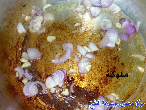 http://www.encyclopediacooking.com/upload_recipes_online/uploads/images_egyptian-recipe-arabic-food-cooking-2-%D9%85%D9%83%D8%B1%D9%88%D9%86%D8%A9-%D9%85%D8%AD%D9%85%D8%B1%D8%A9-%D8%A8%D8%A7%D9%84%D8%B3%D8%AC%D9%82-%D8%B9%D9%84%D9%89-%D8%A7%D9%84%D8%B7%D8%B1%D9%8A%D9%82%D8%A9-%D8%A7%D9%84%D9%85%D8%B5%D8%B1%D9%8A%D8%A9-%D8%A8%D8%A7%D9%84%D8%B5%D9%88%D8%B1-%D8%A7%D9%83%D9%84%D8%A7%D8%AA-%D9%85%D8%B5%D8%B1%D9%8A%D9%87.jpg