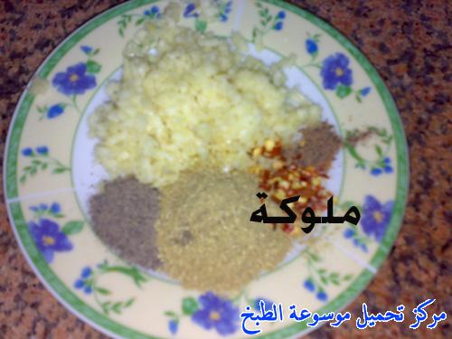http://www.encyclopediacooking.com/upload_recipes_online/uploads/images_egyptian-recipe-arabic-food-cooking-3-%D8%AA%D8%AD%D8%B6%D9%8A%D8%B1-%D8%A7%D9%84%D9%85%D9%84%D9%88%D8%AE%D9%8A%D8%A9-%D8%A7%D9%84%D9%85%D8%B5%D8%B1%D9%8A%D8%A9-%D8%A8%D8%A7%D9%84%D8%B5%D9%88%D8%B1-%D8%A7%D9%83%D9%84%D8%A7%D8%AA-%D9%85%D8%B5%D8%B1%D9%8A%D9%87.jpg