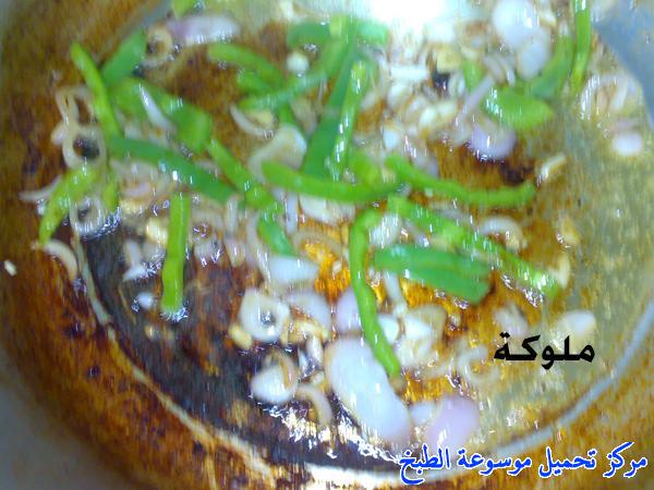 http://www.encyclopediacooking.com/upload_recipes_online/uploads/images_egyptian-recipe-arabic-food-cooking-3-%D9%85%D9%83%D8%B1%D9%88%D9%86%D8%A9-%D9%85%D8%AD%D9%85%D8%B1%D8%A9-%D8%A8%D8%A7%D9%84%D8%B3%D8%AC%D9%82-%D8%B9%D9%84%D9%89-%D8%A7%D9%84%D8%B7%D8%B1%D9%8A%D9%82%D8%A9-%D8%A7%D9%84%D9%85%D8%B5%D8%B1%D9%8A%D8%A9-%D8%A8%D8%A7%D9%84%D8%B5%D9%88%D8%B1-%D8%A7%D9%83%D9%84%D8%A7%D8%AA-%D9%85%D8%B5%D8%B1%D9%8A%D9%87.jpg