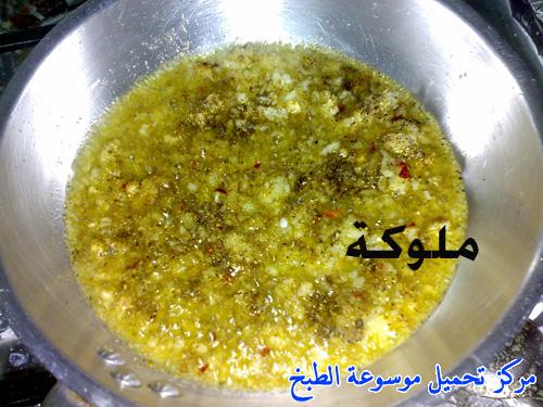 http://www.encyclopediacooking.com/upload_recipes_online/uploads/images_egyptian-recipe-arabic-food-cooking-4-%D8%AA%D8%AD%D8%B6%D9%8A%D8%B1-%D8%A7%D9%84%D9%85%D9%84%D9%88%D8%AE%D9%8A%D8%A9-%D8%A7%D9%84%D9%85%D8%B5%D8%B1%D9%8A%D8%A9-%D8%A8%D8%A7%D9%84%D8%B5%D9%88%D8%B1-%D8%A7%D9%83%D9%84%D8%A7%D8%AA-%D9%85%D8%B5%D8%B1%D9%8A%D9%87.jpg