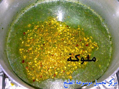 http://www.encyclopediacooking.com/upload_recipes_online/uploads/images_egyptian-recipe-arabic-food-cooking-5-%D8%AA%D8%AD%D8%B6%D9%8A%D8%B1-%D8%A7%D9%84%D9%85%D9%84%D9%88%D8%AE%D9%8A%D8%A9-%D8%A7%D9%84%D9%85%D8%B5%D8%B1%D9%8A%D8%A9-%D8%A8%D8%A7%D9%84%D8%B5%D9%88%D8%B1-%D8%A7%D9%83%D9%84%D8%A7%D8%AA-%D9%85%D8%B5%D8%B1%D9%8A%D9%87.jpg