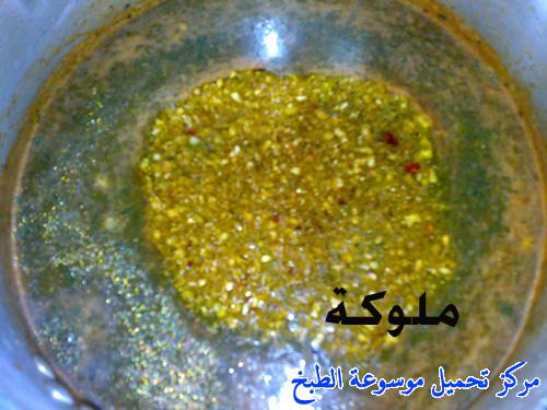 http://www.encyclopediacooking.com/upload_recipes_online/uploads/images_egyptian-recipe-arabic-food-cooking-6-%D8%AA%D8%AD%D8%B6%D9%8A%D8%B1-%D8%A7%D9%84%D9%85%D9%84%D9%88%D8%AE%D9%8A%D8%A9-%D8%A7%D9%84%D9%85%D8%B5%D8%B1%D9%8A%D8%A9-%D8%A8%D8%A7%D9%84%D8%B5%D9%88%D8%B1-%D8%A7%D9%83%D9%84%D8%A7%D8%AA-%D9%85%D8%B5%D8%B1%D9%8A%D9%87.jpg