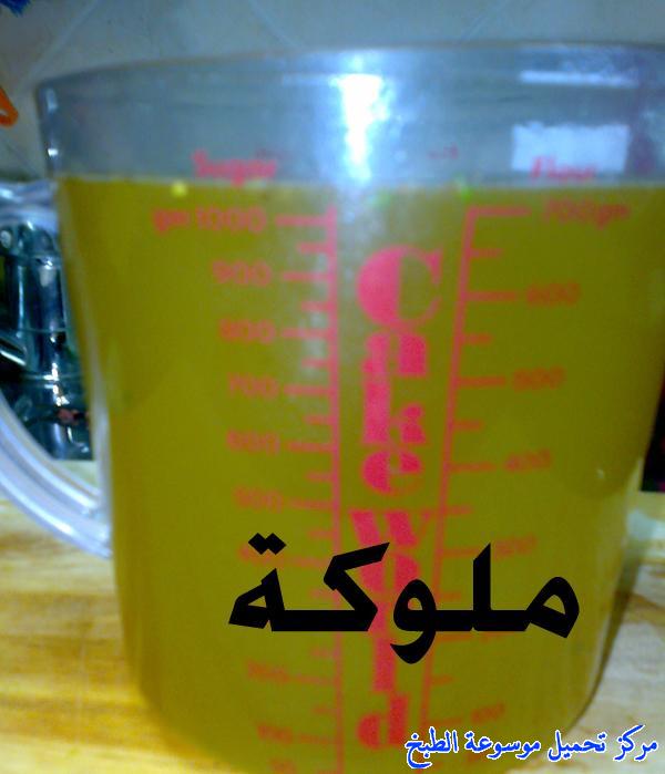 http://www.encyclopediacooking.com/upload_recipes_online/uploads/images_egyptian-recipe-arabic-food-cooking-6-%D9%85%D9%83%D8%B1%D9%88%D9%86%D8%A9-%D9%85%D8%AD%D9%85%D8%B1%D8%A9-%D8%A8%D8%A7%D9%84%D8%B3%D8%AC%D9%82-%D8%B9%D9%84%D9%89-%D8%A7%D9%84%D8%B7%D8%B1%D9%8A%D9%82%D8%A9-%D8%A7%D9%84%D9%85%D8%B5%D8%B1%D9%8A%D8%A9-%D8%A8%D8%A7%D9%84%D8%B5%D9%88%D8%B1-%D8%A7%D9%83%D9%84%D8%A7%D8%AA-%D9%85%D8%B5%D8%B1%D9%8A%D9%87.jpg