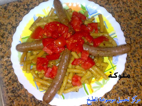 http://www.encyclopediacooking.com/upload_recipes_online/uploads/images_egyptian-recipe-arabic-food-cooking-8-%D9%85%D9%83%D8%B1%D9%88%D9%86%D8%A9-%D9%85%D8%AD%D9%85%D8%B1%D8%A9-%D8%A8%D8%A7%D9%84%D8%B3%D8%AC%D9%82-%D8%B9%D9%84%D9%89-%D8%A7%D9%84%D8%B7%D8%B1%D9%8A%D9%82%D8%A9-%D8%A7%D9%84%D9%85%D8%B5%D8%B1%D9%8A%D8%A9-%D8%A8%D8%A7%D9%84%D8%B5%D9%88%D8%B1-%D8%A7%D9%83%D9%84%D8%A7%D8%AA-%D9%85%D8%B5%D8%B1%D9%8A%D9%87.jpg