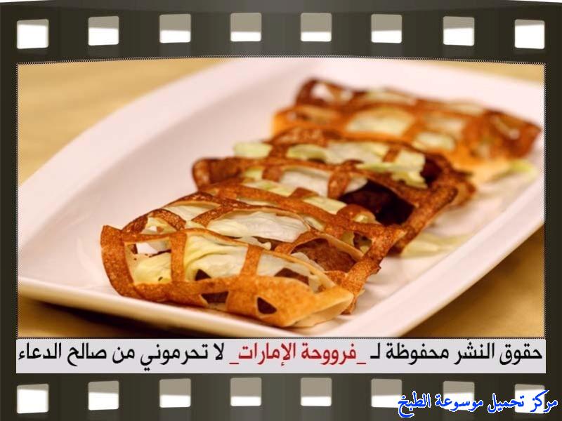 http://www.encyclopediacooking.com/upload_recipes_online/uploads/images_fatayer-recipe-in-arabic%D9%81%D8%B7%D8%A7%D8%A6%D8%B1-%D8%A7%D9%84%D8%B4%D8%A8%D9%83%D8%A9-%D9%81%D8%B1%D9%88%D8%AD%D8%A9-%D8%A7%D9%84%D8%A7%D9%85%D8%A7%D8%B1%D8%A7%D8%AA13.jpg