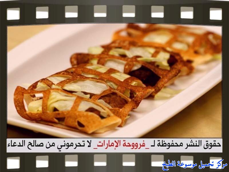 http://www.encyclopediacooking.com/upload_recipes_online/uploads/images_fatayer-recipe-in-arabic%D9%81%D8%B7%D8%A7%D8%A6%D8%B1-%D8%A7%D9%84%D8%B4%D8%A8%D9%83%D8%A9-%D9%81%D8%B1%D9%88%D8%AD%D8%A9-%D8%A7%D9%84%D8%A7%D9%85%D8%A7%D8%B1%D8%A7%D8%AA16.jpg