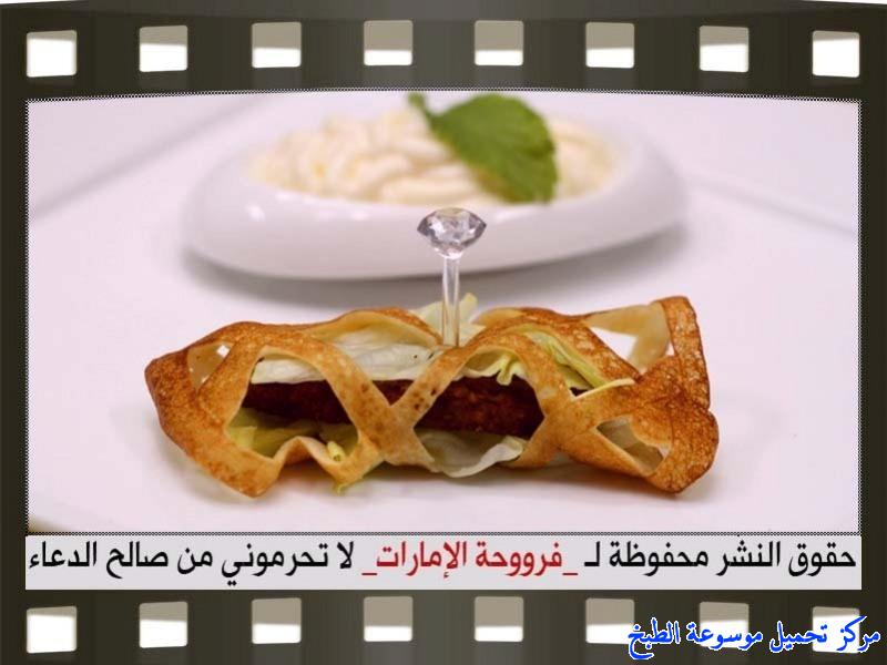 http://www.encyclopediacooking.com/upload_recipes_online/uploads/images_fatayer-recipe-in-arabic%D9%81%D8%B7%D8%A7%D8%A6%D8%B1-%D8%A7%D9%84%D8%B4%D8%A8%D9%83%D8%A9-%D9%81%D8%B1%D9%88%D8%AD%D8%A9-%D8%A7%D9%84%D8%A7%D9%85%D8%A7%D8%B1%D8%A7%D8%AA17.jpg