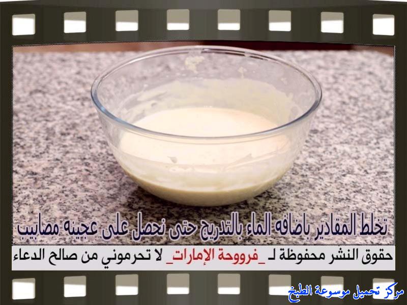 http://www.encyclopediacooking.com/upload_recipes_online/uploads/images_fatayer-recipe-in-arabic%D9%81%D8%B7%D8%A7%D8%A6%D8%B1-%D8%A7%D9%84%D8%B4%D8%A8%D9%83%D8%A9-%D9%81%D8%B1%D9%88%D8%AD%D8%A9-%D8%A7%D9%84%D8%A7%D9%85%D8%A7%D8%B1%D8%A7%D8%AA4.jpg