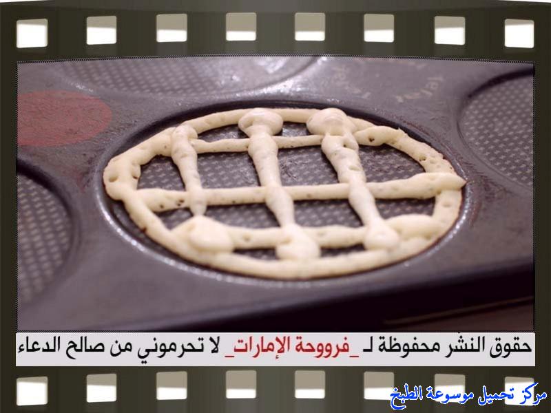 http://www.encyclopediacooking.com/upload_recipes_online/uploads/images_fatayer-recipe-in-arabic%D9%81%D8%B7%D8%A7%D8%A6%D8%B1-%D8%A7%D9%84%D8%B4%D8%A8%D9%83%D8%A9-%D9%81%D8%B1%D9%88%D8%AD%D8%A9-%D8%A7%D9%84%D8%A7%D9%85%D8%A7%D8%B1%D8%A7%D8%AA8.jpg