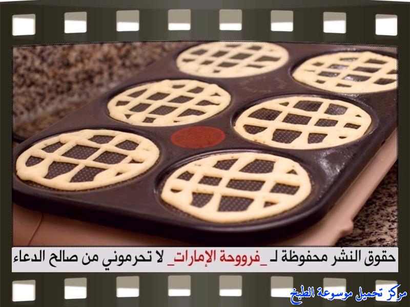 http://www.encyclopediacooking.com/upload_recipes_online/uploads/images_fatayer-recipe-in-arabic%D9%81%D8%B7%D8%A7%D8%A6%D8%B1-%D8%A7%D9%84%D8%B4%D8%A8%D9%83%D8%A9-%D9%81%D8%B1%D9%88%D8%AD%D8%A9-%D8%A7%D9%84%D8%A7%D9%85%D8%A7%D8%B1%D8%A7%D8%AA9.jpg