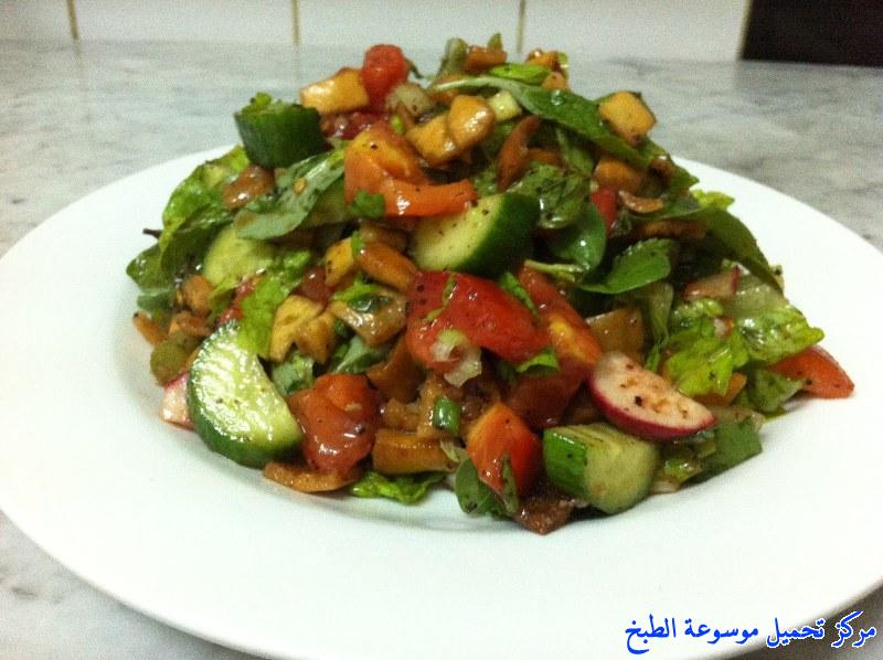 http://www.encyclopediacooking.com/upload_recipes_online/uploads/images_fattoush-salad-lebanese-recipe.jpg