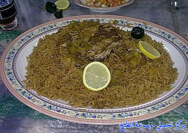 http://www.encyclopediacooking.com/upload_recipes_online/uploads/images_fish-sayadieh-recipe-in-arabic-%D8%B5%D9%8A%D8%A7%D8%AF%D9%8A%D8%A9-%D8%A7%D9%84%D8%B3%D9%85%D9%8310.jpeg