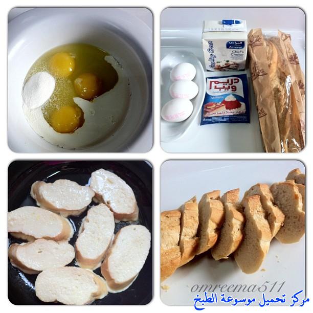 http://www.encyclopediacooking.com/upload_recipes_online/uploads/images_french-toast-dream-whip-recipe-easy2.jpg