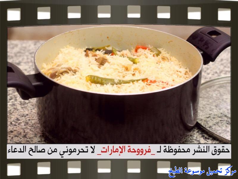 http://www.encyclopediacooking.com/upload_recipes_online/uploads/images_frooha-uae-rice-camel-meat-recipes-arabic11.jpg