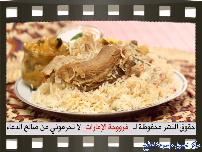 http://www.encyclopediacooking.com/upload_recipes_online/uploads/images_frooha-uae-rice-camel-meat-recipes-arabic14.jpg