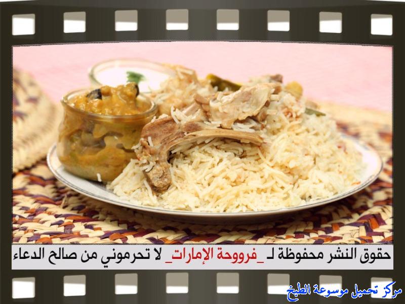 http://www.encyclopediacooking.com/upload_recipes_online/uploads/images_frooha-uae-rice-camel-meat-recipes-arabic15.jpg