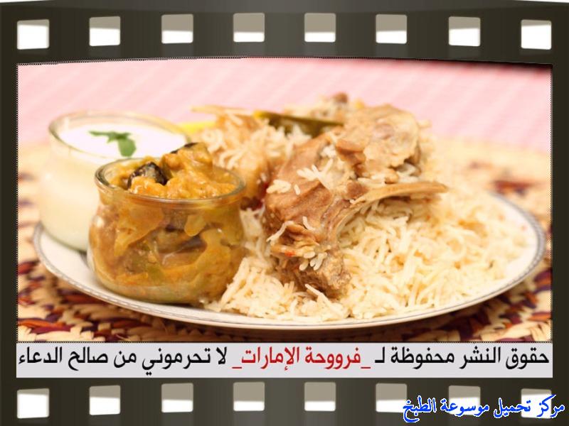http://www.encyclopediacooking.com/upload_recipes_online/uploads/images_frooha-uae-rice-camel-meat-recipes-arabic16.jpg