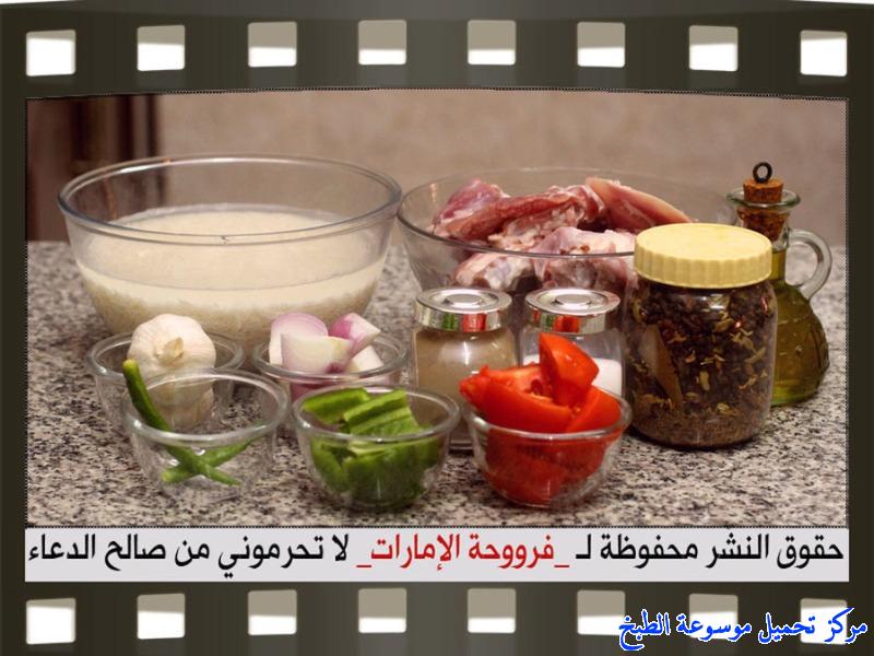 http://www.encyclopediacooking.com/upload_recipes_online/uploads/images_frooha-uae-rice-camel-meat-recipes-arabic2.jpg