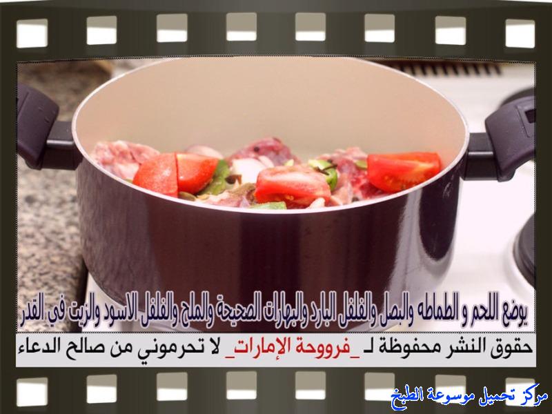 http://www.encyclopediacooking.com/upload_recipes_online/uploads/images_frooha-uae-rice-camel-meat-recipes-arabic4.jpg