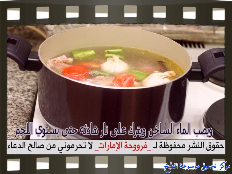 http://www.encyclopediacooking.com/upload_recipes_online/uploads/images_frooha-uae-rice-camel-meat-recipes-arabic5.jpg